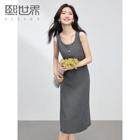 【专属特价】熙世界灰色吊带背心连衣裙女2025春夏季新款无袖内搭打底针织长裙
