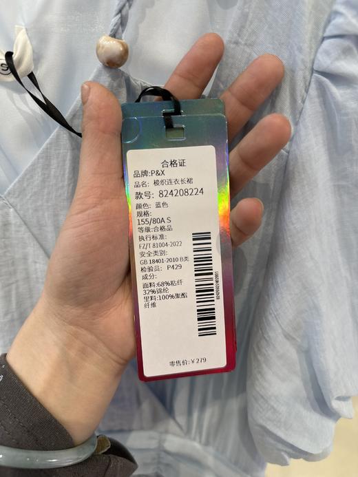 P&X设计师女装  824208224 蓝色 梭织连衣长裙 商品图2