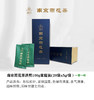 南京雨花茶洪熙100g家庭装（一芽一叶） 商品缩略图0