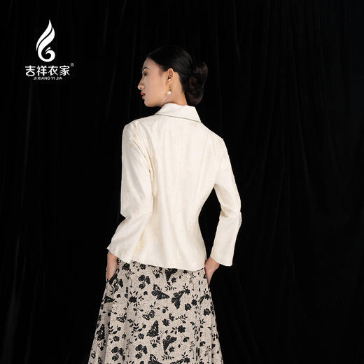 吉祥衣家新中式国风新款高端气质显瘦修身女V领小香风江月白外套 商品图2