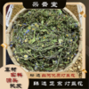 灯盏花 当季新货 农家生晒 中药材 商品缩略图0