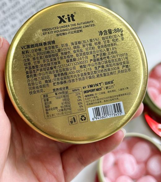 XIT冰咖啡糖I'MINT益美滋VC香润糖 商品图14