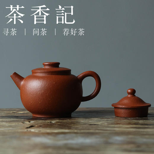 茶香记 好壶气24目小煤窑双盖具轮珠100ml紫砂泡茶壶茶室功夫茶具 商品图1