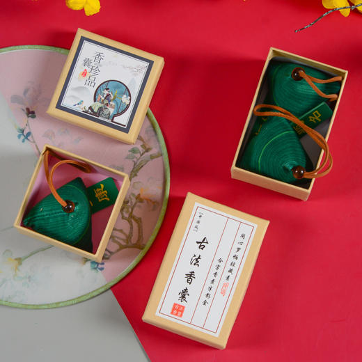 礼盒装【古风香囊！浓情端午】端午节香包艾草驱蚊卧室汽车挂件手工三角小粽子端午礼品香囊。ry 商品图2