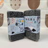 有机黑豆/有机绿豆/有机红芸豆 商品缩略图2