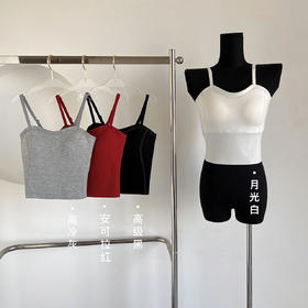 【99元2件】一字型美背线条感撞色背心固定杯（带胸垫）【FF25507】