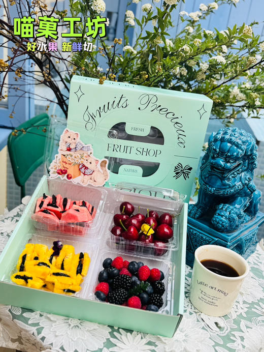 🛵Mg工坊【春日四拼】芭乐乌梅+凤梨乌梅+大樱桃+三莓 商品图3