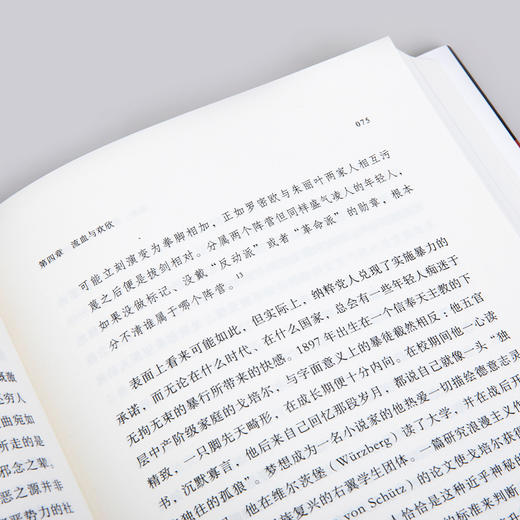 柏林：世界中心之城的生与死 商品图8