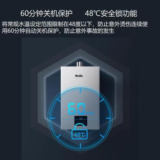 格瑞泰 家用 恒温 平衡式 燃气热水器 天然气S600系列热水器（国补价请联系客服） 商品图4