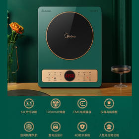 Midea/美的 MC-CL22X3201家用炒菜电磁炉多功能智能 复古绿