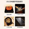 Midea/美的  家用大火力爆炒火锅多功能一体触摸电磁炉WK2102 商品缩略图2