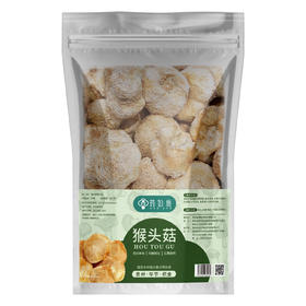 【贵州帮扶】筠如意丨猴头菇 80g*1袋