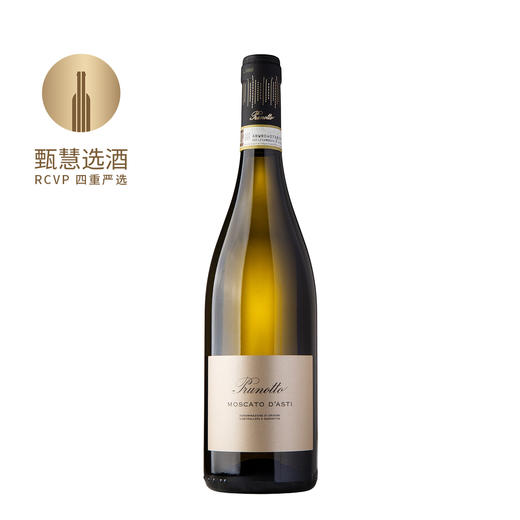 普鲁诺托酒庄阿斯蒂莫斯卡托2023 Prunotto Moscato d'Asti DOCG 商品图0