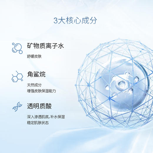 Dr.Deep缔怡肤多效保湿乳液50ml A-4162 商品图4