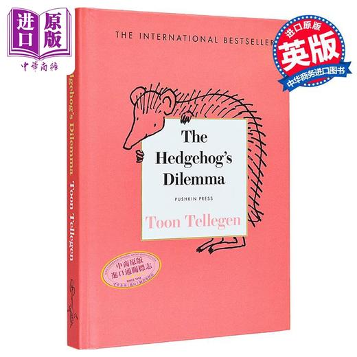 【中商原版】敦 德勒根 刺猬的困境 The Hedgehogs Dilemma 英文原版Toon Tellegen 自我接纳 暖心动物故事 商品图0