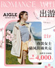 AIGLE 春款女士防风防雨夹克 商品缩略图0
