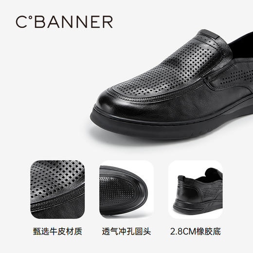 千百度男鞋透气冲孔圆头正装皮鞋黑色一脚蹬休闲皮鞋A25129531 商品图3