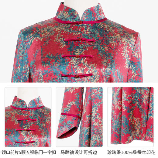 吉祥衣家新中式国风春夏新款高端气质显瘦修身女装心悦君兮连衣裙 商品图2