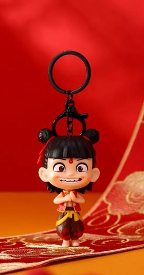 《哪吒之魔童闹海》系列钥匙扣