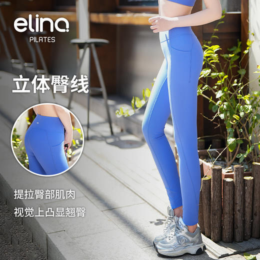 一恋•普拉提 2025春季新款罗纹紧身弹力健身裤紧致塑型瑜伽裤EJK25004 商品图0