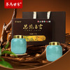 【2025新茶】茶马世家恩施玉露明前特级头采蒸青绿茶天青宋韵礼盒 商品缩略图0