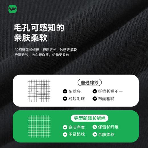 【99元3件，加入购物车下单可享优惠】完型云朵短袖T恤2.0（下单3-7天发货） 商品图5