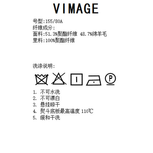 VIMAGE纬漫纪秋季新款洋气西装V领收腰显瘦五分袖短款连衣裙女V1607221 商品图6