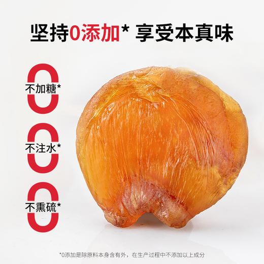 方家铺子 桂圆肉50g/袋装 商品图5