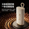 塞那Sanag M15 蓝牙音箱无线小音箱超重低音炮高音质大音量户外 商品缩略图2