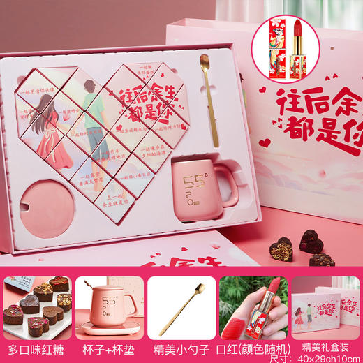 【红糖水杯礼盒，520母亲节礼物！】520情人节母亲节礼物 送女生实用红糖水杯礼盒 生日礼物女伴手礼-QQ 商品图11