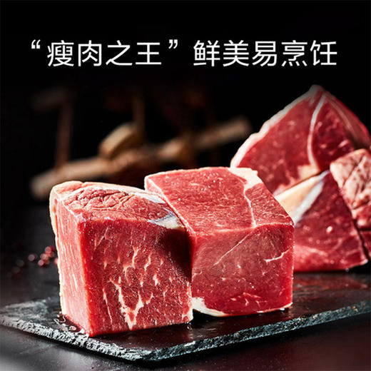 澳洲原切牛霖肉约500g 商品图1