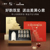 2025年迹-好韵随行礼盒（寿眉茶（紧压白茶）、普洱茶（熟茶）紧压茶、小罐茶园·焖焖杯)340g【现货】 商品缩略图4
