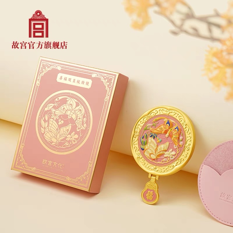 喜福双至梳妆镜