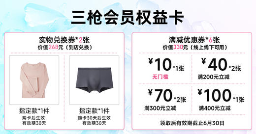 2025年第2期-北京店 商品图0