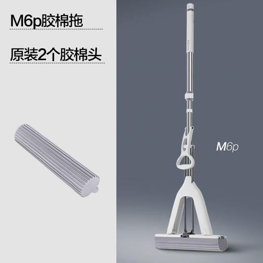 大卫 M6PLUS拖把 商品图1