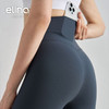 一恋•普拉提 2025春季新款高弹运动紧身裤高腰收腹双6线雕瑜伽裤EAD52035 商品缩略图7