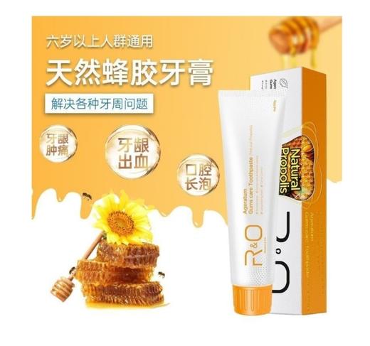 R&O蜂胶薄荷牙膏 商品图0