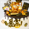 【一路暴富蛋糕】吉祥如意好兆头，祝你暴富发大财 香糯饱满 钱包塞满 生活有闲 兜里有钱 笑容有甜 祝你多金多福 好运连连 一路暴富~（可选1/2/3磅） 商品缩略图2