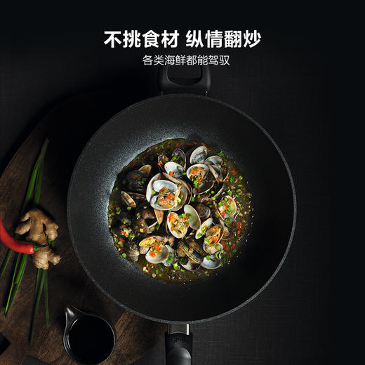 德国进口菲仕乐（Fissler）钻石系列炒锅 32cm 商品图2