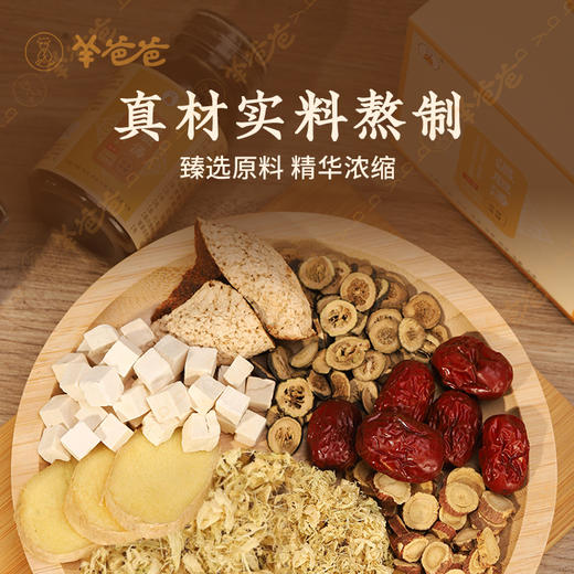 补货中，预计12月中旬到货【温胆汤保健浴液】兑水即泡|焦绿烦烦睡不安 草本泡一泡 让身心恢复艳阳天 商品图3