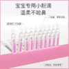 肌肤蕾生理海盐水清洗液次抛 5mI*40支 呵护宝宝鼻腔【效期至26年12月】 商品缩略图0