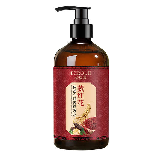 何首乌藏红花养发精华液植萃乌黑亮泽黑灵芝护发润养洗发水 商品图3