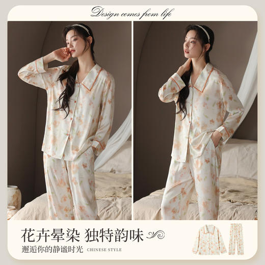 【M-2XL】【猫人】女士晕染新中式高级软丝家居服套装 商品图5