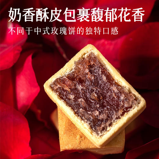 「滇韵玫瑰酥」厦航空厨机上同款新派滇韵玫瑰酥奶香酥皮玫瑰花香安佳黄油手作 商品图1