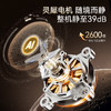Morphyrichards摩飞多功能破壁料理机 MR8202  白色/蓝色//灰色 商品缩略图6