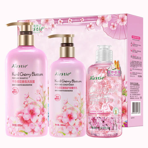 蔻斯汀千岛樱花香氛洗护沐浴套装（樱花洗发水600ML+樱花护发精华乳300ML+樱花沐浴露380ML） 商品图1
