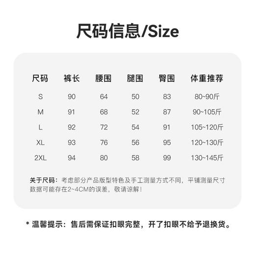 茧墨 复古INS风九分显瘦烟管裤牛仔裤 商品图8