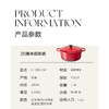 法国进口（Le Creuset）酷彩铸铁锅圆形20cm2.4L贝壳粉色 商品缩略图3