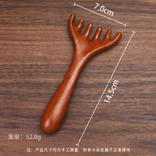 【檀木鹿角按摩梳】鹿角按摩梳小钉耙檀木 挠头皮按摩梳五爪头部经络梳防静电 商品图4