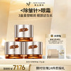 【原生密码】3盒肌底抗衰眼霜20g+NP金膜信封装*12（组）+肌底黑膜体验装*12（片）（价值￥3749） 商品缩略图0
